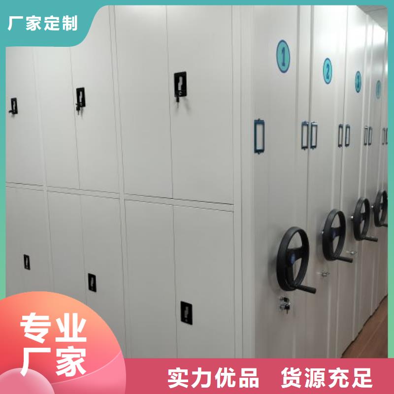 密集柜-视频-密集柜|大同市|浑源|左云|阳泉|临汾|吕梁|太原|忻州