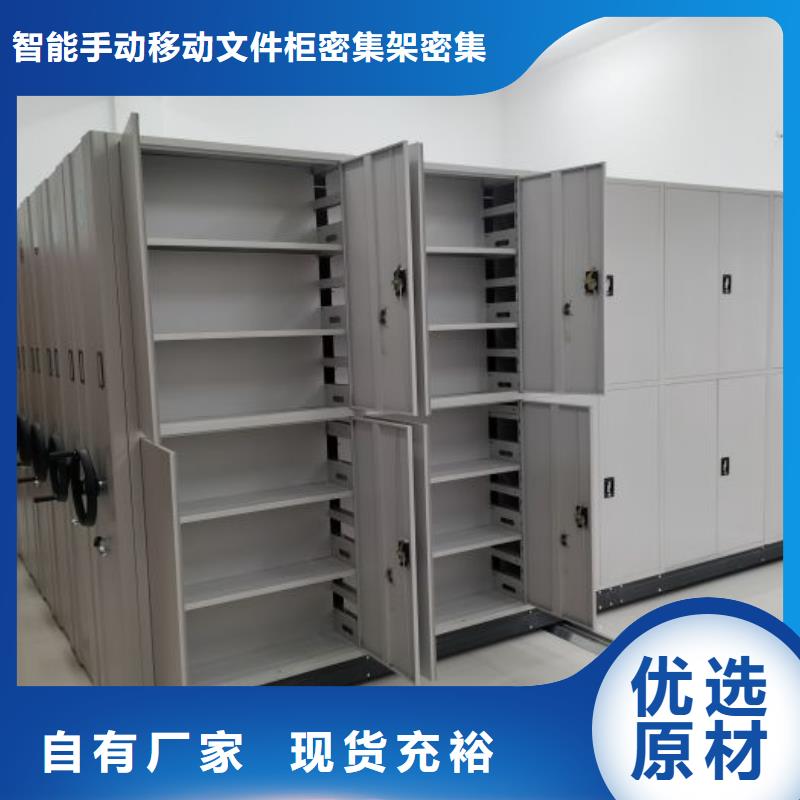 光盘密集柜热卖中