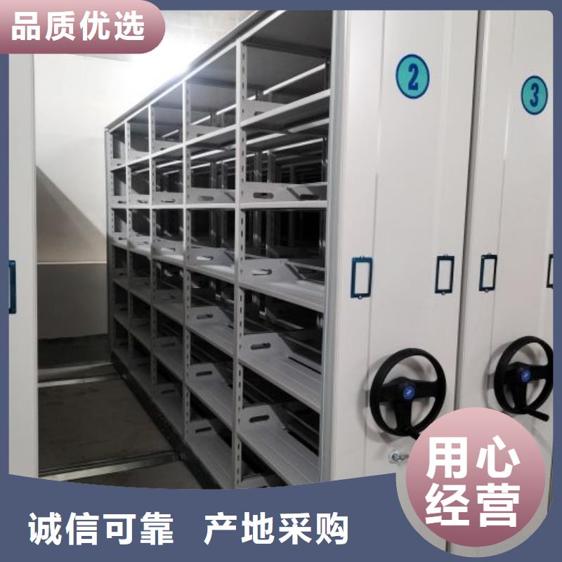 有现货的【泽信】仓储密集架