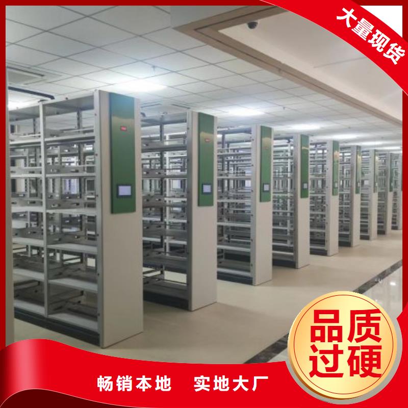 密集柜-视频-密集柜|大同市|浑源|左云|阳泉|临汾|吕梁|太原|忻州