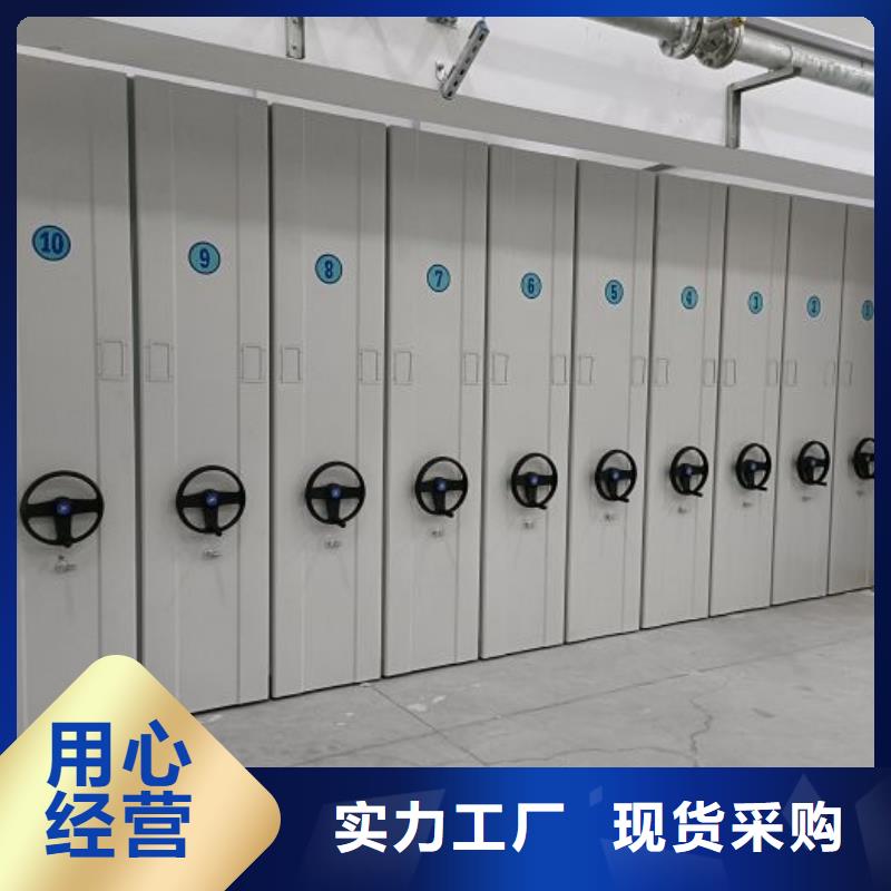 财务档案密集架、财务档案密集架厂家直销-本地企业