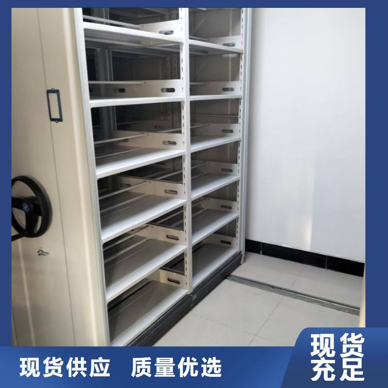 有现货的【泽信】仓储密集架