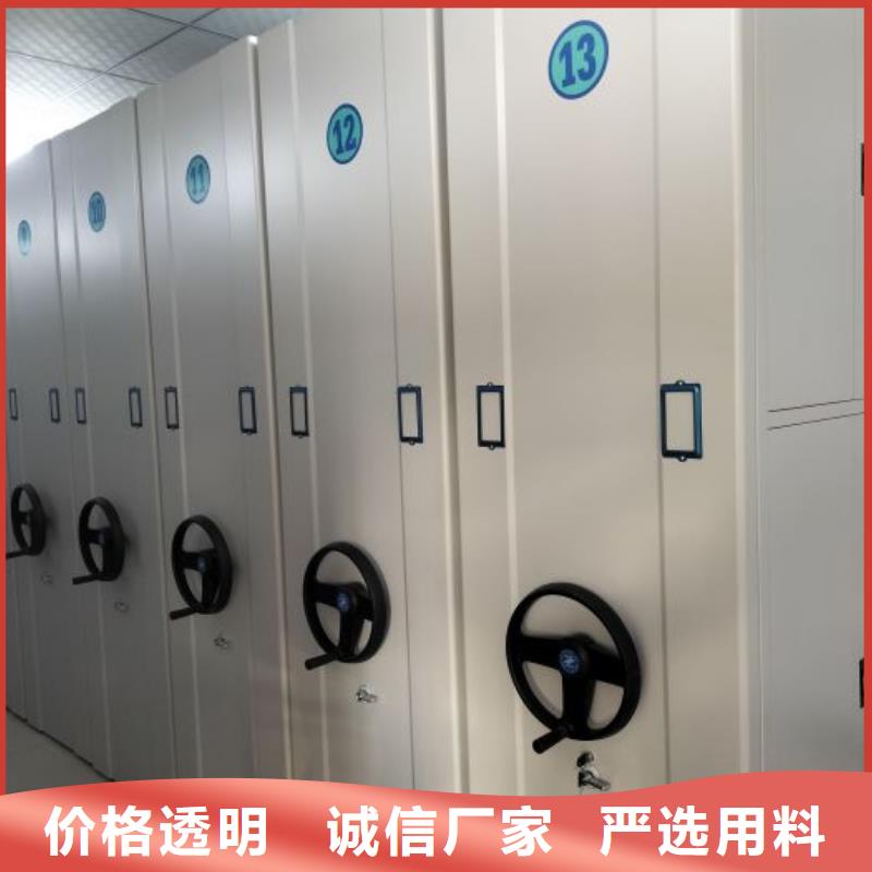 密集柜-视频-密集柜|大同市|浑源|左云|阳泉|临汾|吕梁|太原|忻州
