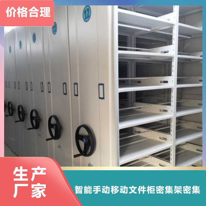 光盘密集柜热卖中