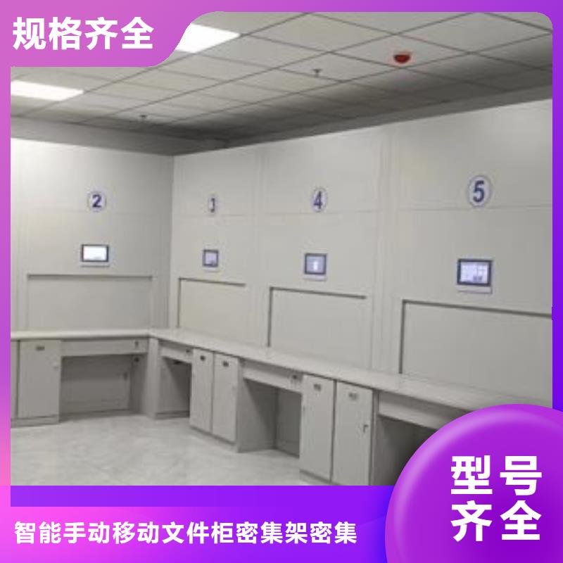 网上报价【泽信】企业档案库密集柜