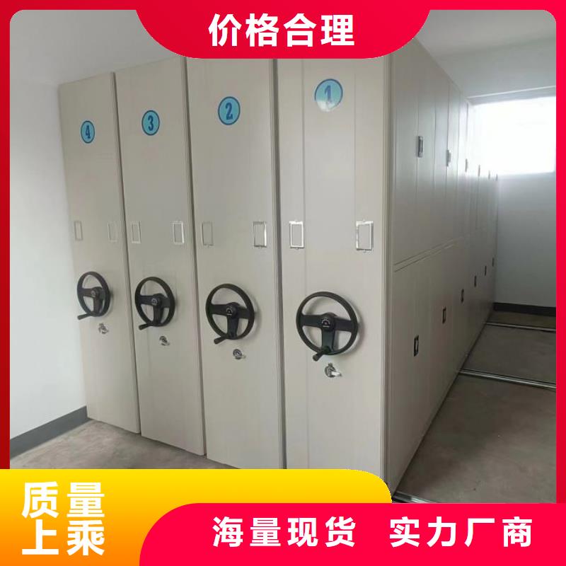 网上报价【泽信】企业档案库密集柜