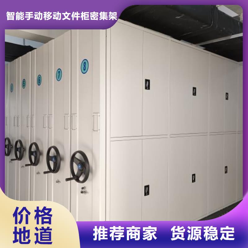 密集柜-视频-密集柜_湖南省怀化市市场覆盖溆浦|鹤城|常德|长沙|张家界|益阳|郴州|株洲等