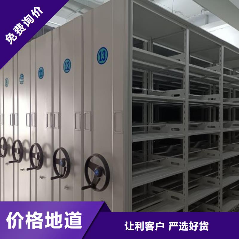 手摇移动档案架-手摇移动档案架基地