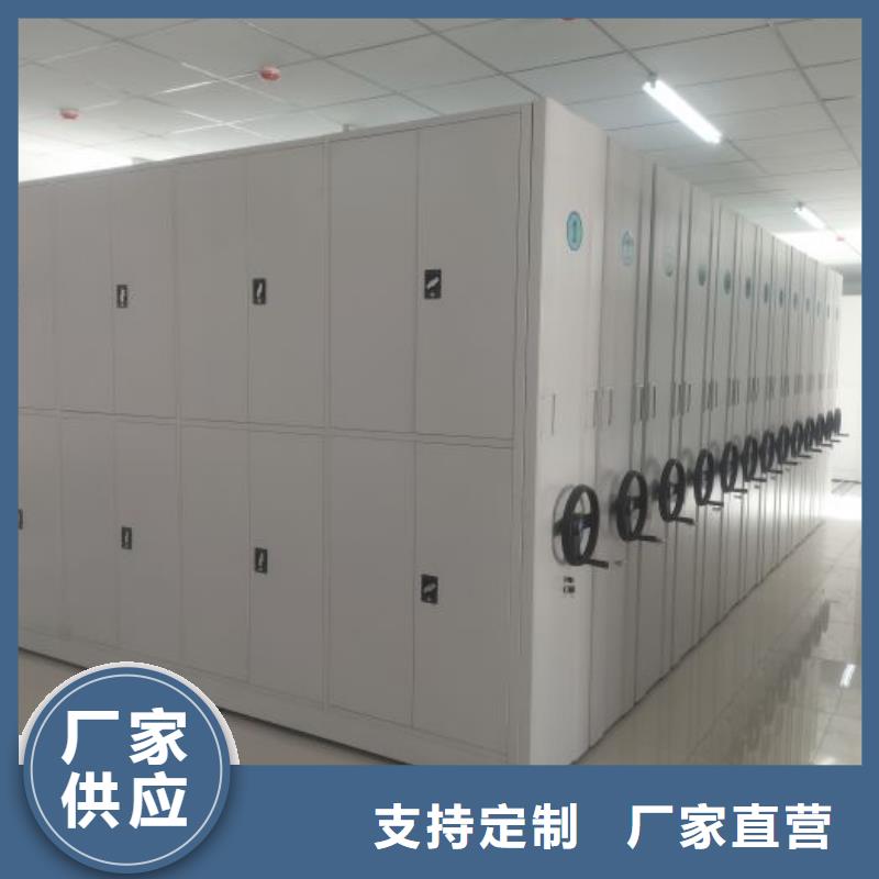 洽谈业务【泽信】手动手摇密集架