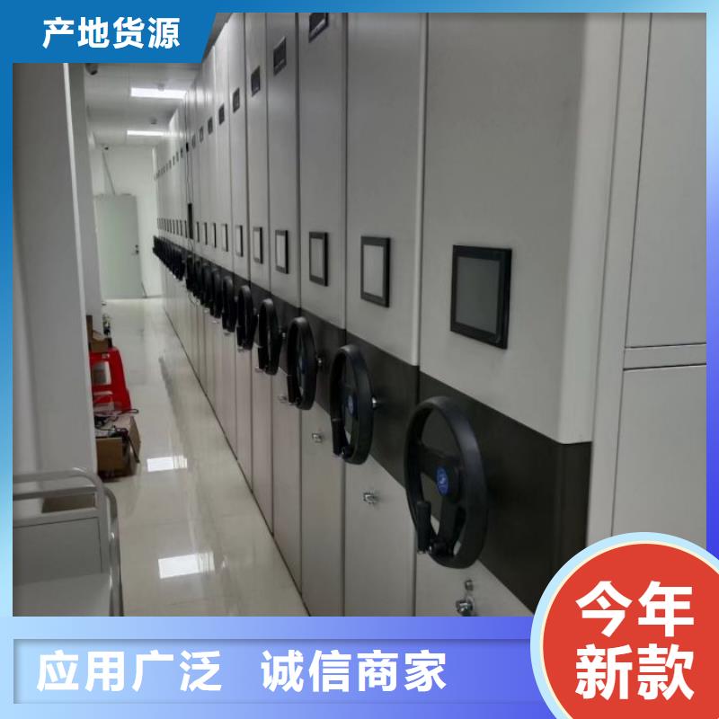 洽谈业务【泽信】手动手摇密集架