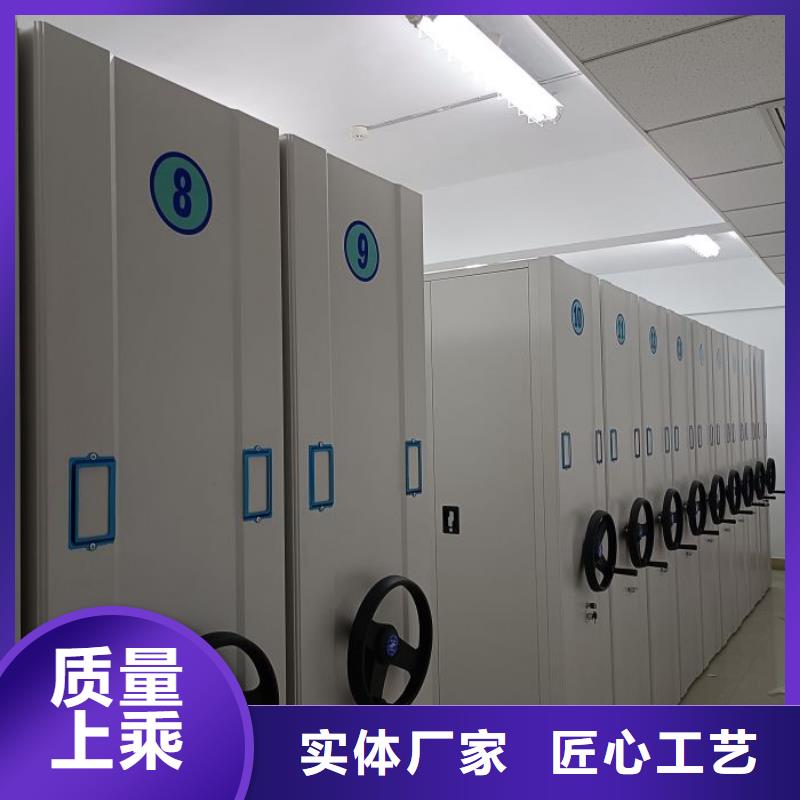 手摇移动档案架-手摇移动档案架基地