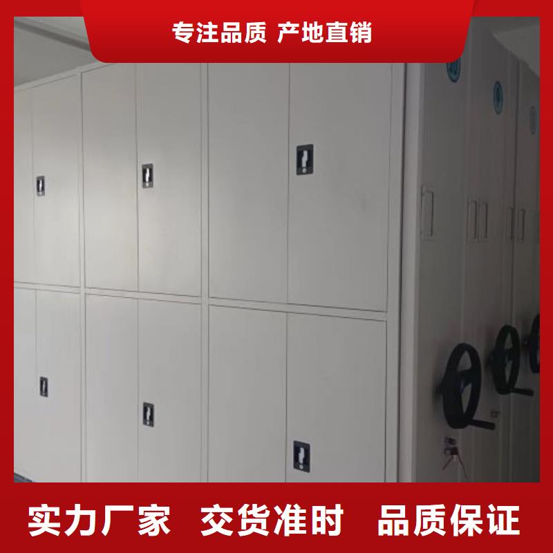 免费送货【泽信】半封闭密集架