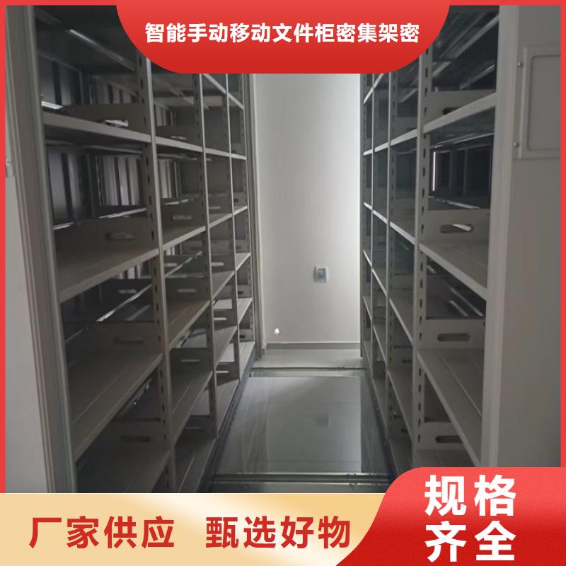 密集柜-视频-密集柜_湖南省怀化市市场覆盖溆浦|鹤城|常德|长沙|张家界|益阳|郴州|株洲等