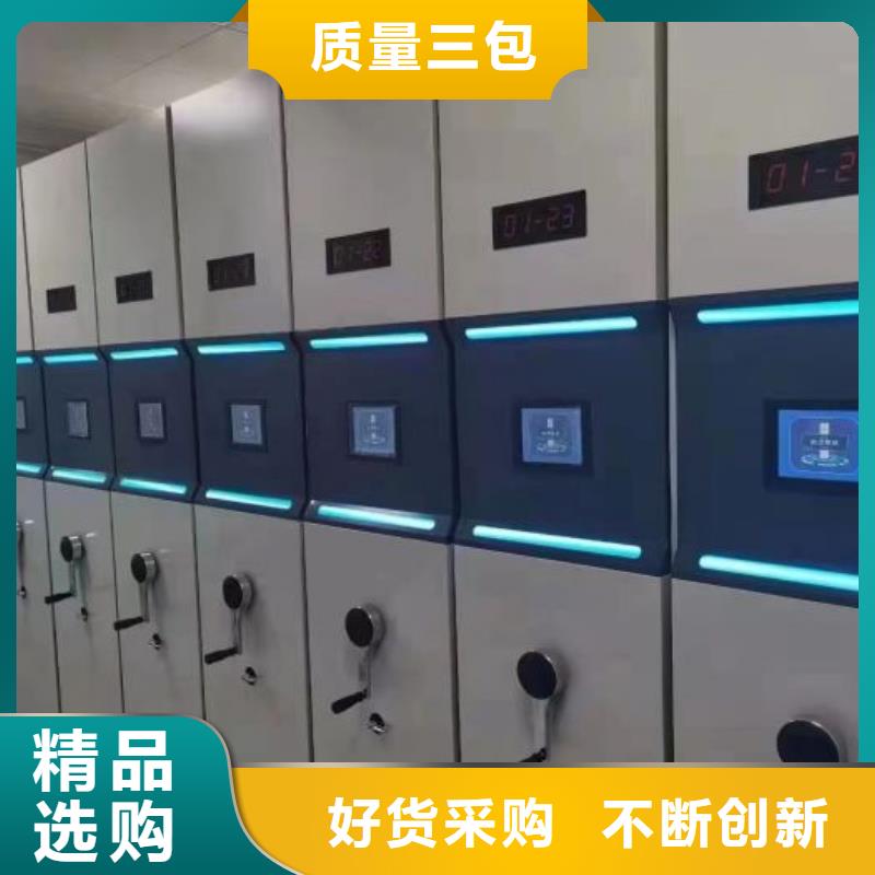 诚信有缘【泽信】机械式密集柜