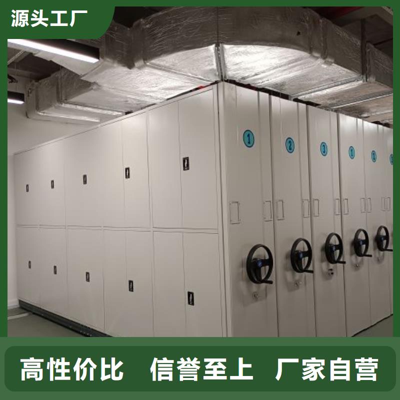 诚信有缘【泽信】机械式密集柜