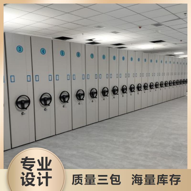 网上报价【泽信】企业档案库密集柜