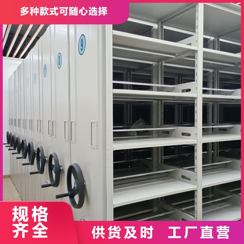 诚信有缘【泽信】机械式密集柜