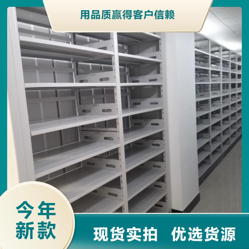 免费送货【泽信】半封闭密集架
