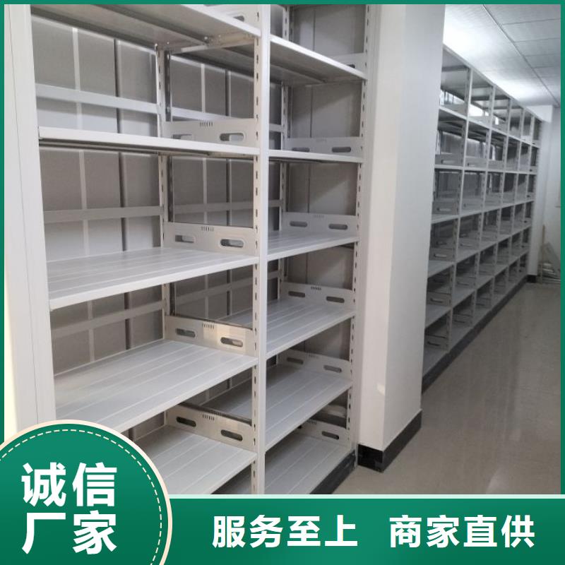 诚信有缘【泽信】机械式密集柜