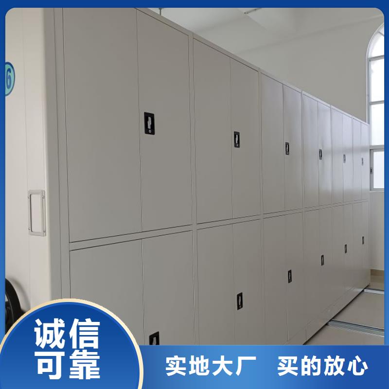 免费送货【泽信】半封闭密集架