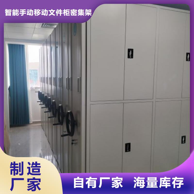 智能电脑档案柜价格资讯