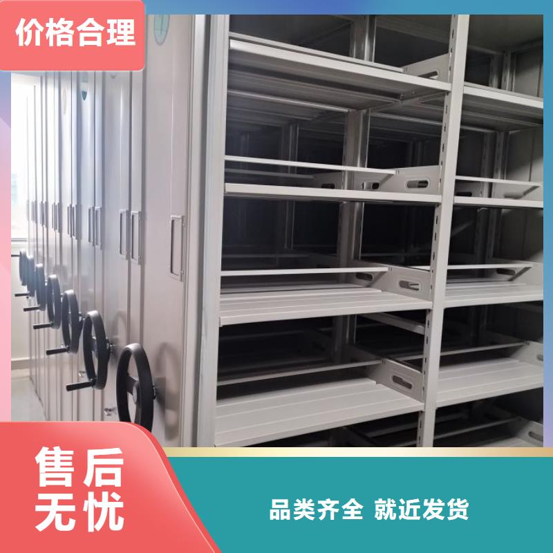 智能电脑档案柜价格资讯