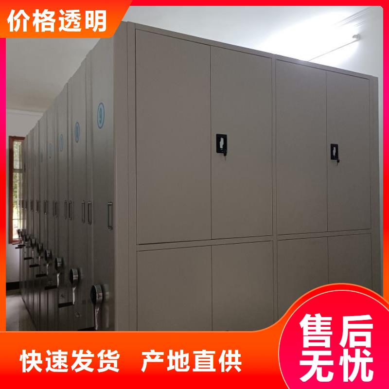 智能电脑档案柜价格资讯