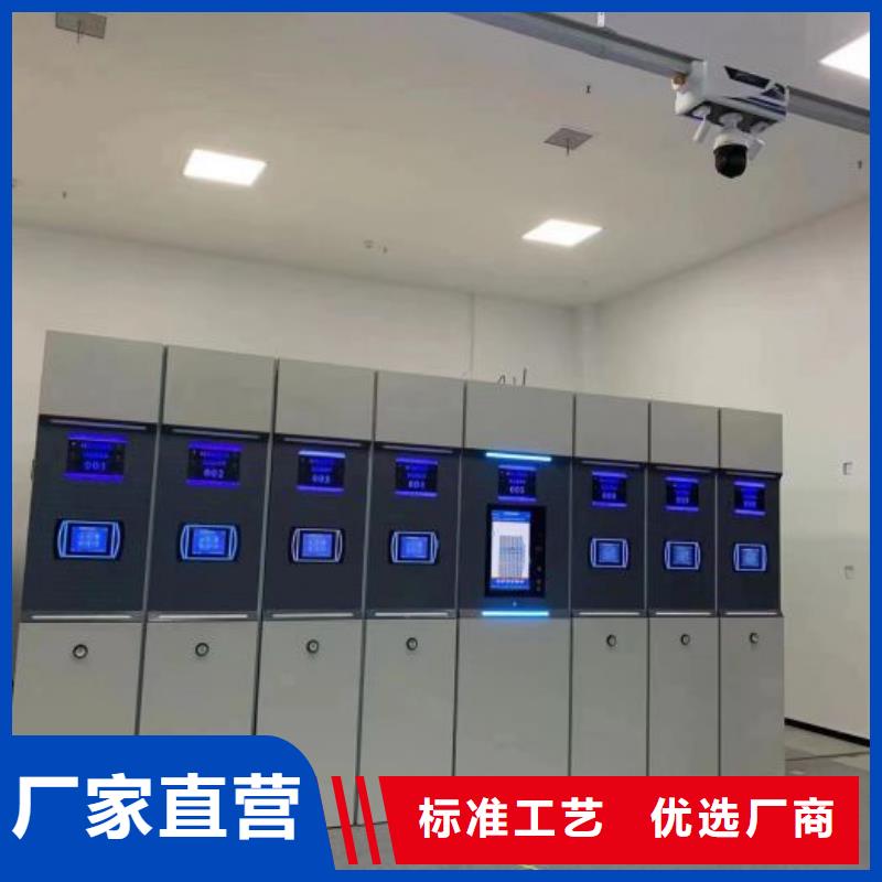 智能电脑档案柜价格资讯