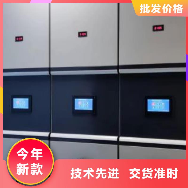 洽谈业务【泽信】手动手摇密集架