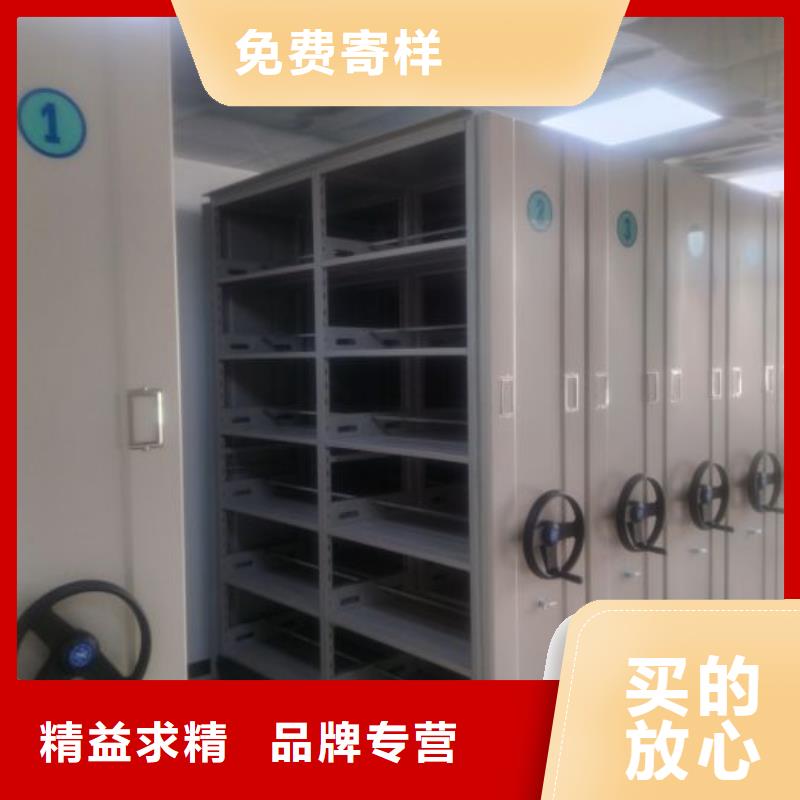 网上报价【泽信】企业档案库密集柜