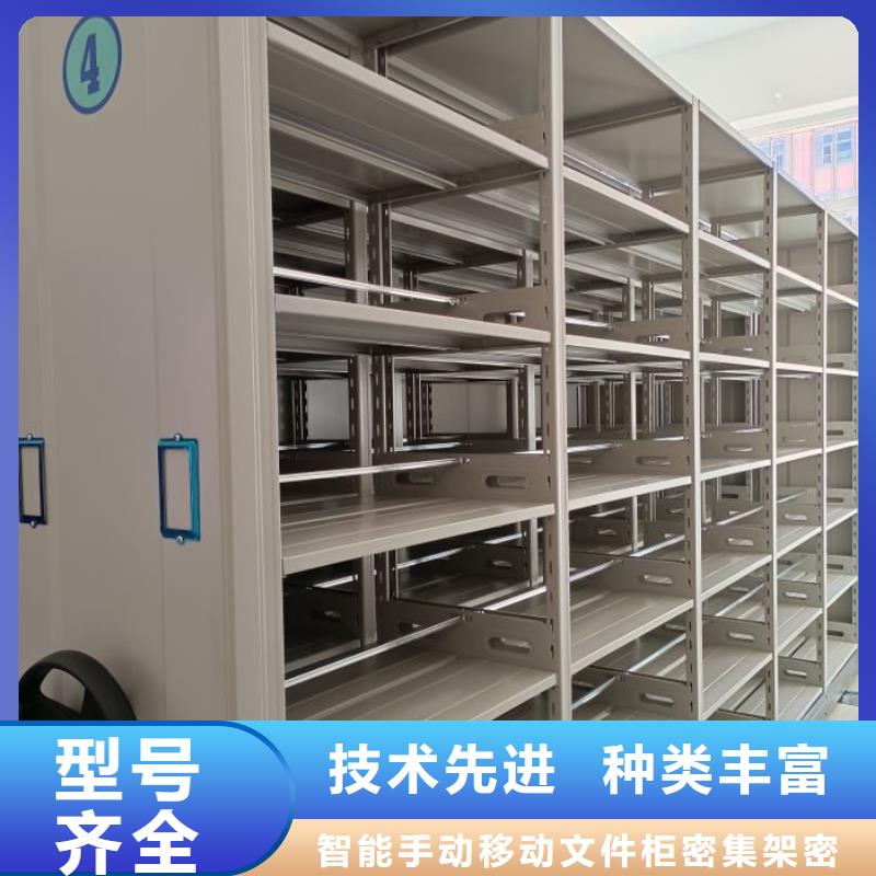 智能电脑档案柜价格资讯