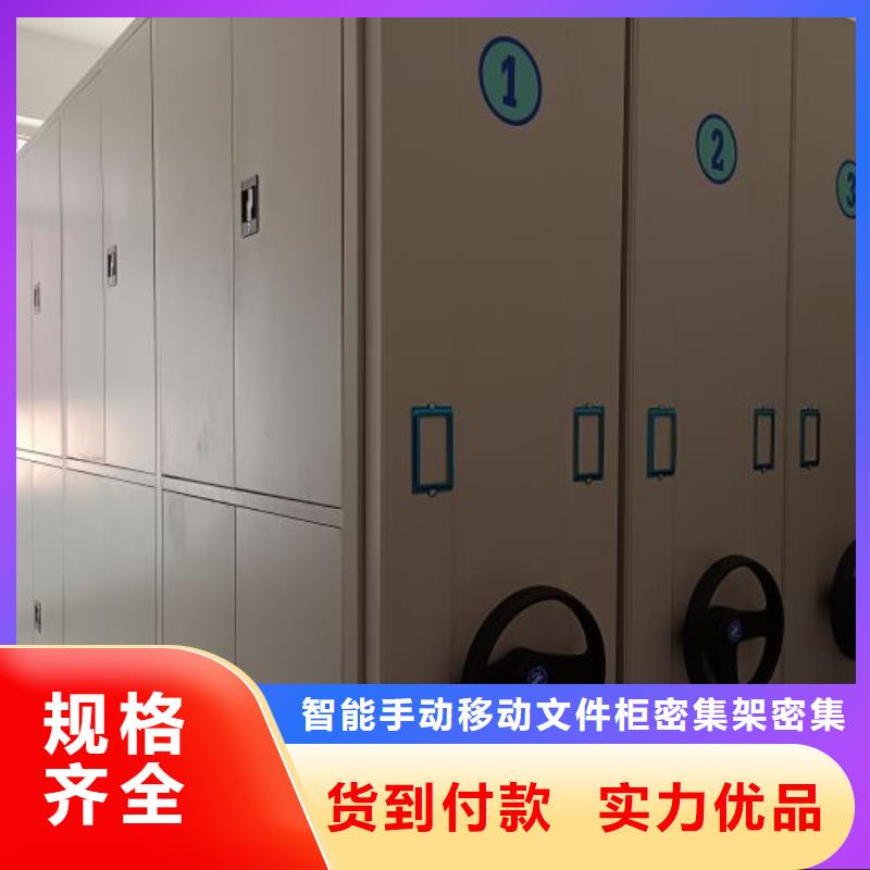 智能电脑档案柜价格资讯