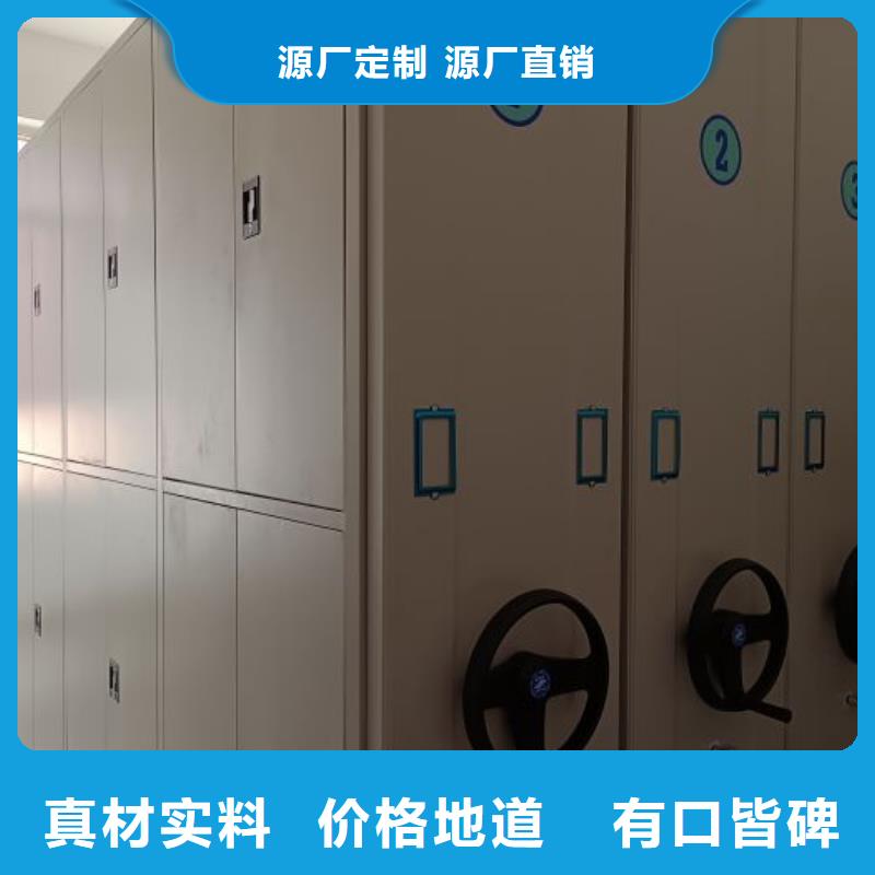 诚信有缘【泽信】机械式密集柜