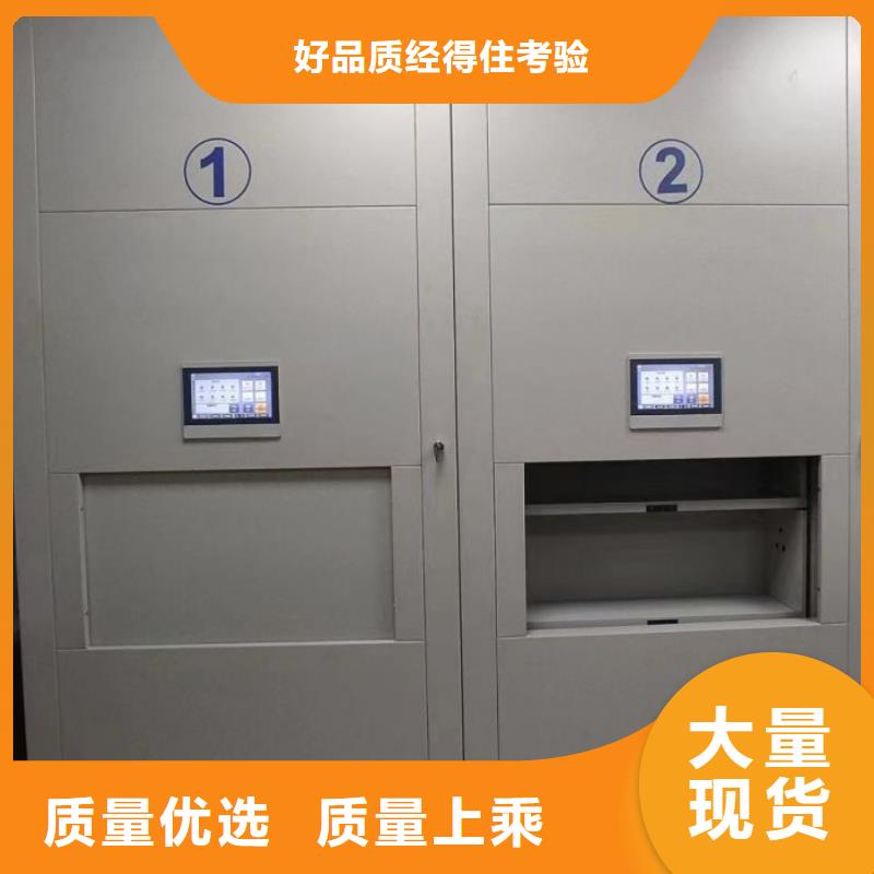 智能电脑档案柜价格资讯