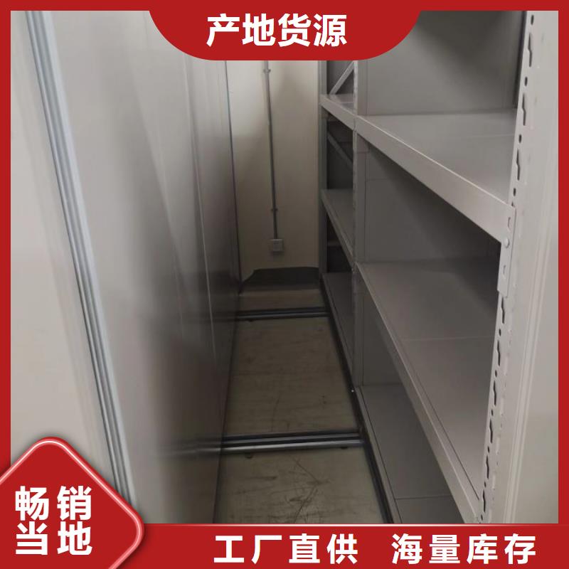 设计新颖【泽信】移动密集铁柜