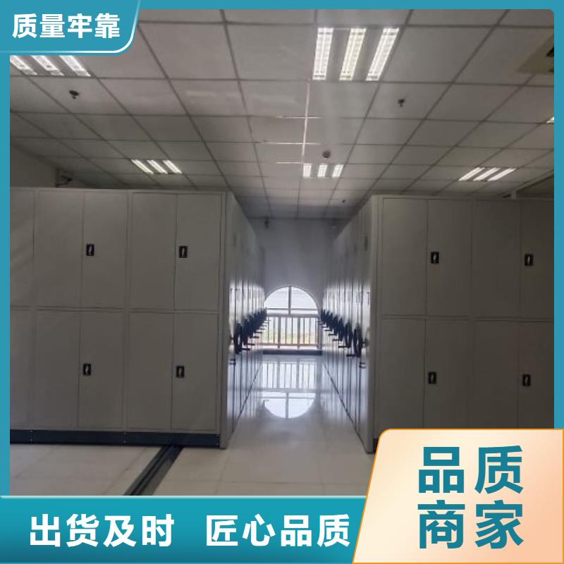 密集柜-视频-西安市密集柜-(该地)可服务区域临潼|阎良|宝鸡|安康|铜川|延安|咸阳|商洛|汉中
