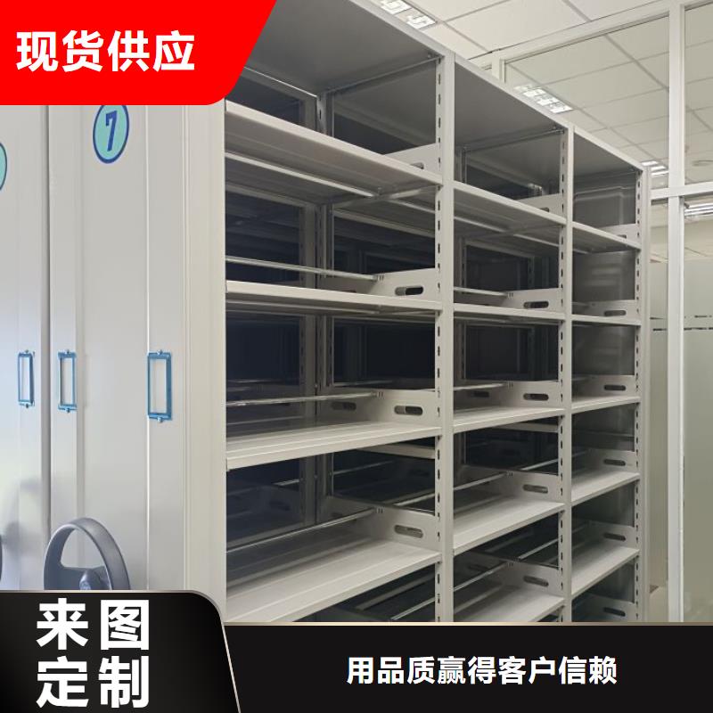 欢迎来电【泽信】电动移动密集柜