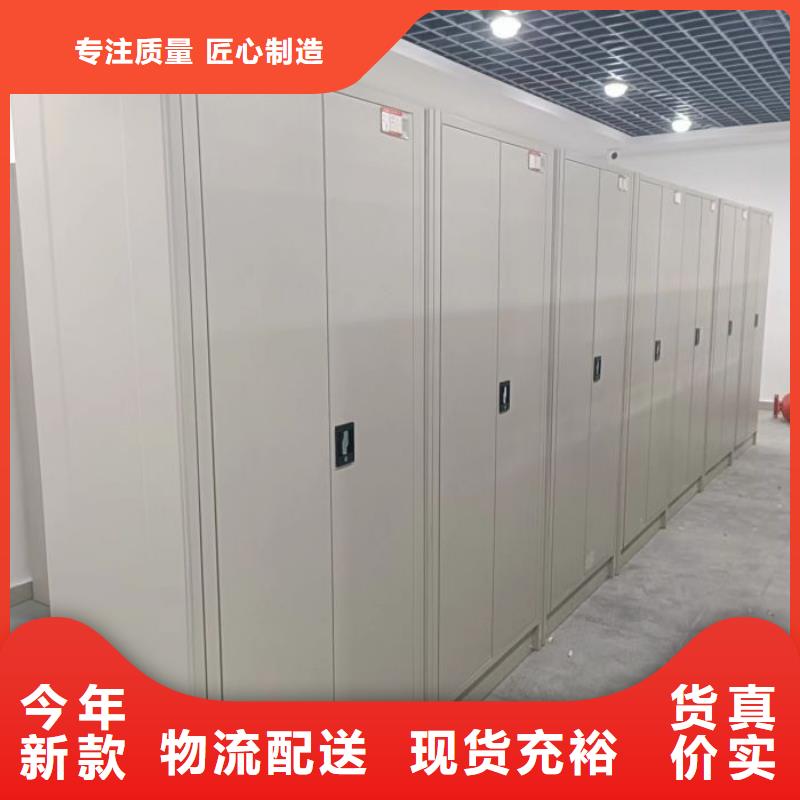 质量优的档案盒密集柜现货厂家
