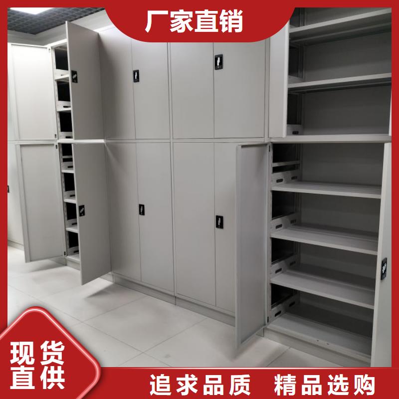质量优的档案盒密集柜现货厂家