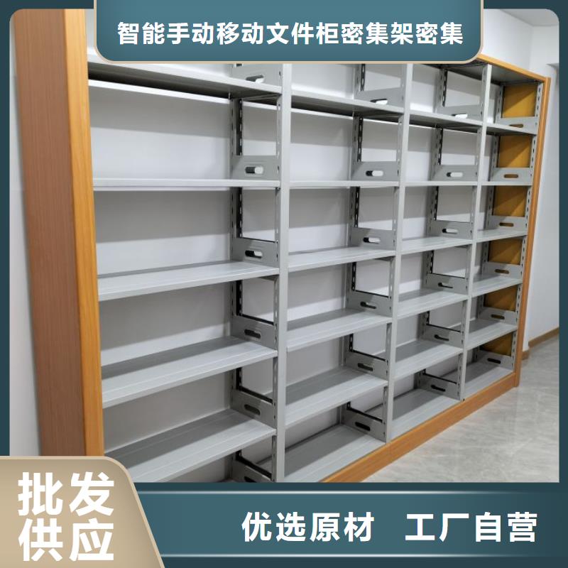 密集柜-视频-密集柜(智能密集柜架)覆盖地域云南省德宏市陇川|芒市|昭通|怒江|迪庆|保山|临沧
