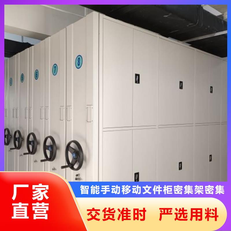 密集柜-视频-恩施市密集柜-同城可服务区域咸丰|宣恩|荆门|随州|十堰|鄂州|武汉
