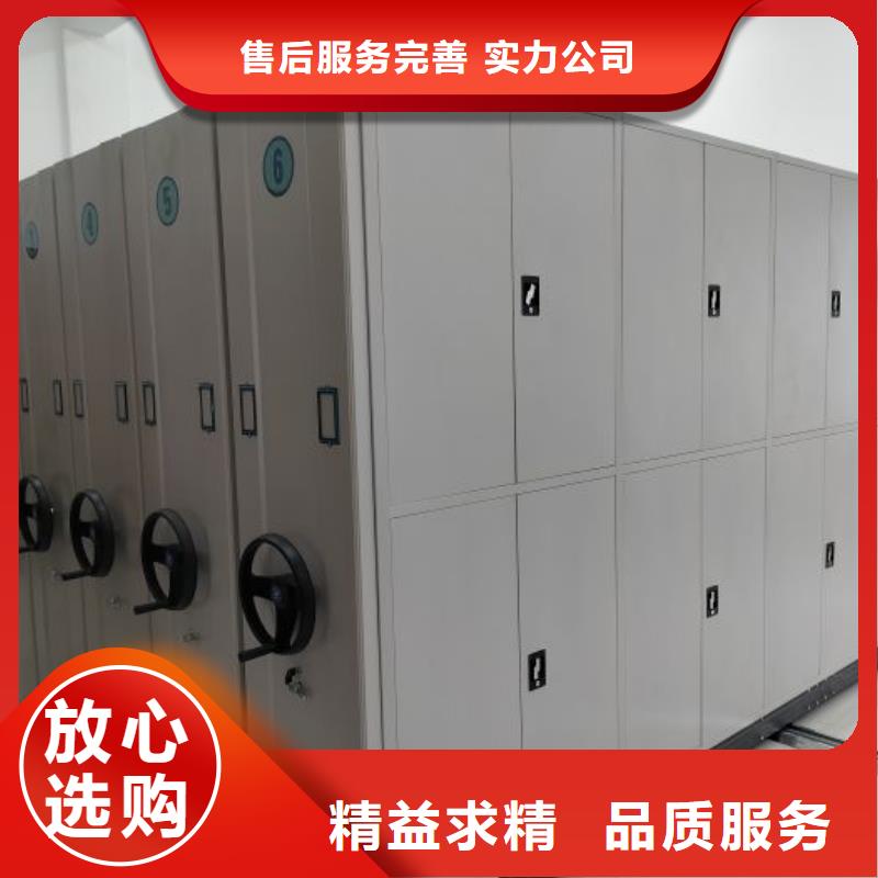 密集柜-视频-晋中|大同|长治|忻州|临汾|晋城|阳泉智能密集柜架密集柜_ 智能手动移动文件柜密集架密集柜泽信钢木制品(山西省分公司)