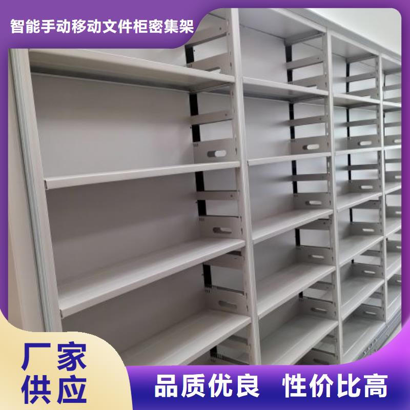 密集柜-视频-晋中|大同|长治|忻州|临汾|晋城|阳泉智能密集柜架密集柜_ 智能手动移动文件柜密集架密集柜泽信钢木制品(山西省分公司)