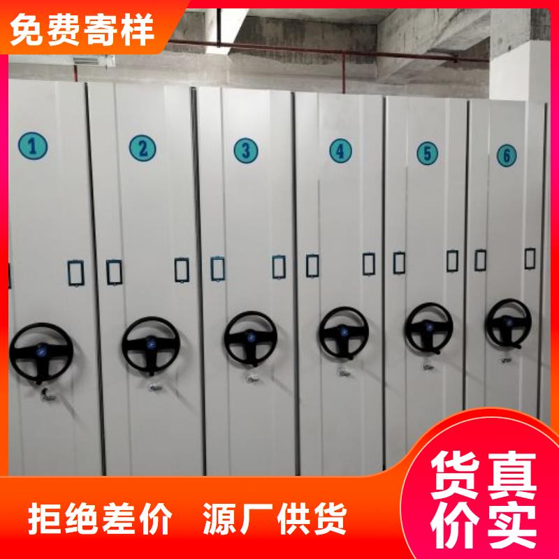 欢迎来电【泽信】电动移动密集柜