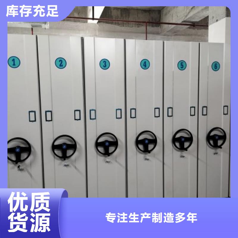 密集柜-视频-晋中|大同|长治|忻州|临汾|晋城|阳泉智能密集柜架密集柜_ 智能手动移动文件柜密集架密集柜泽信钢木制品(山西省分公司)