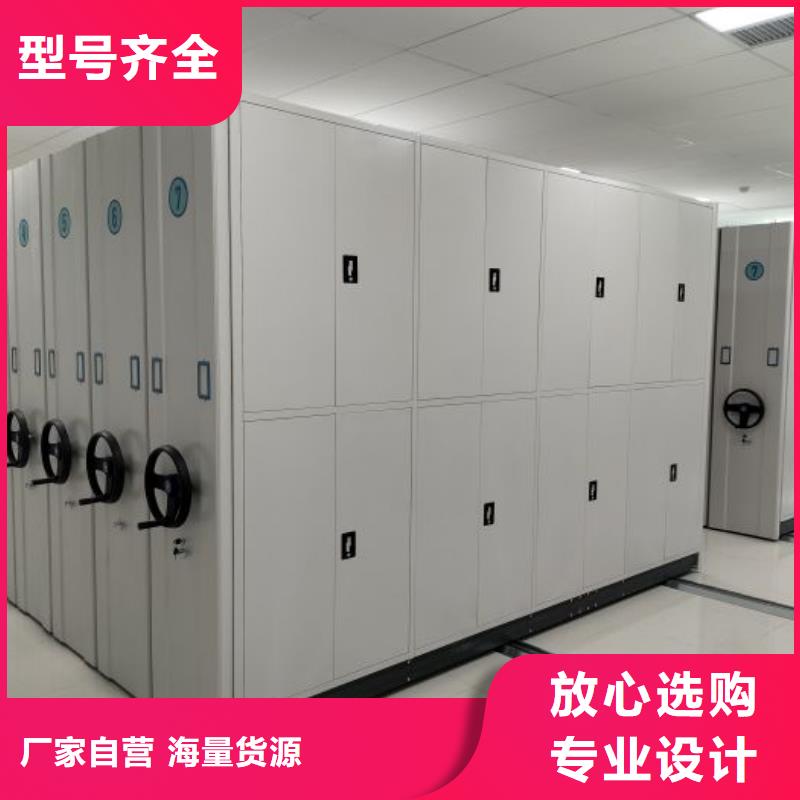 密集柜-视频-密集柜(智能密集柜架)覆盖地域云南省德宏市陇川|芒市|昭通|怒江|迪庆|保山|临沧