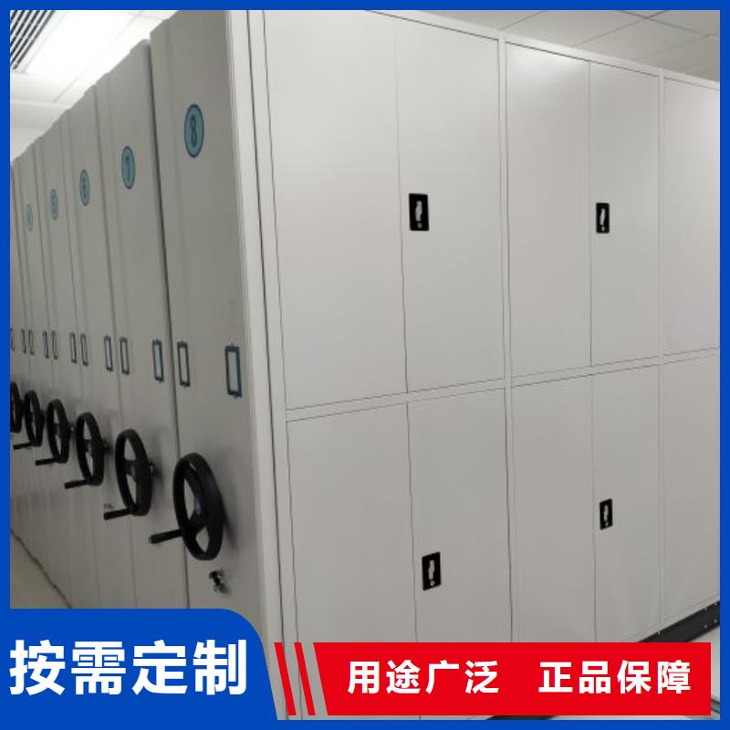 密集柜-视频-密集柜(智能密集柜架)覆盖地域云南省德宏市陇川|芒市|昭通|怒江|迪庆|保山|临沧