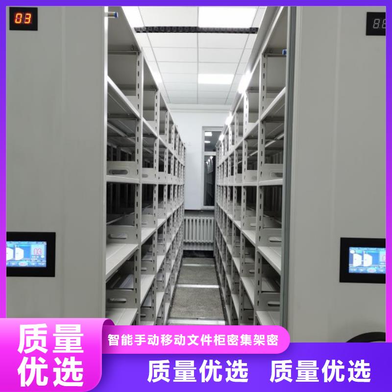 密集柜-视频-西安市密集柜-(该地)可服务区域临潼|阎良|宝鸡|安康|铜川|延安|咸阳|商洛|汉中