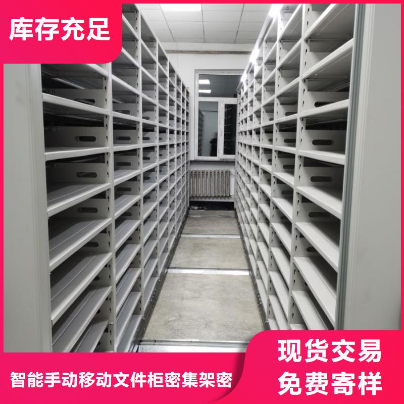 欢迎来电【泽信】电动移动密集柜