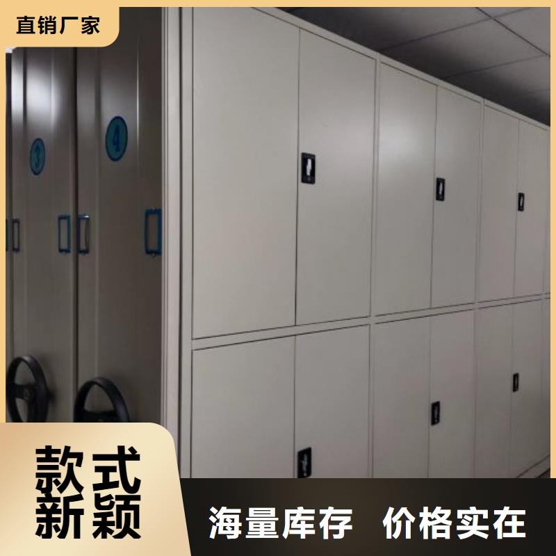密集柜-视频-恩施市密集柜-同城可服务区域咸丰|宣恩|荆门|随州|十堰|鄂州|武汉